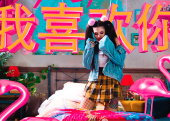 BABYDOLL ESTRENA ‘ME GUSTAS’